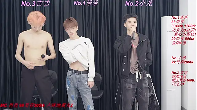 BeautifulBoys-888 online show from 04/17/26, 04:21