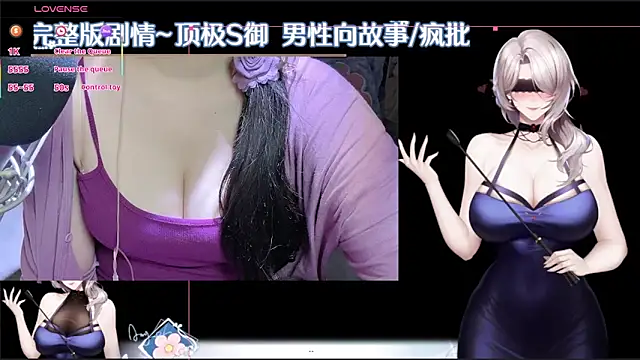 Snapshot of BuDing_ chatting on 10/21/25, 01:17 BuDing  online show from 10/21/25, 01:17