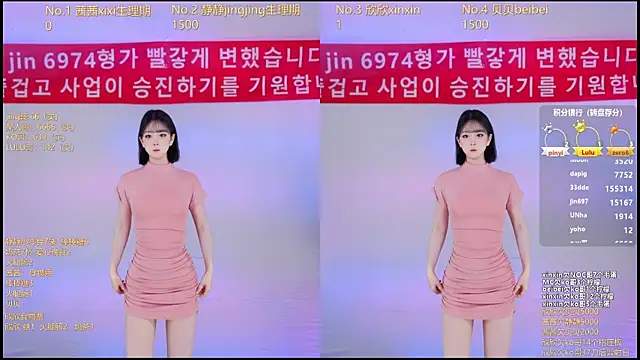 Neza-002 online show from 12/21/25, 07:21