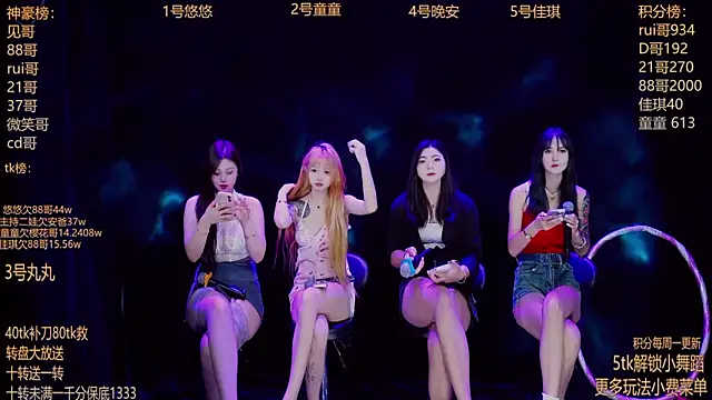 Snapshot of Starlight-ONE chatting on 09/19/25, 12:23 Starlight-ONE online show from 09/19/25, 12:23