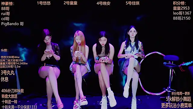 Snapshot of Starlight-ONE chatting on 09/23/25, 12:24 Starlight-ONE online show from 09/23/25, 12:24