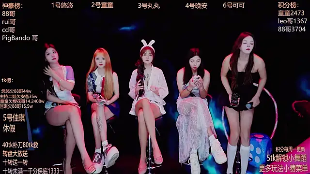 Snapshot of Starlight-ONE chatting on 09/24/25, 12:25 Starlight-ONE online show from 09/24/25, 12:25