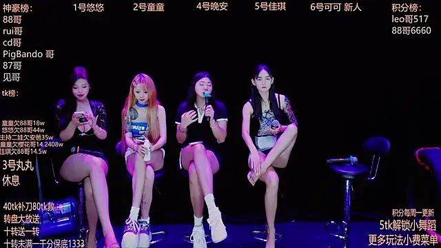 Snapshot of Starlight-ONE chatting on 09/26/25, 12:25 Starlight-ONE online show from 09/26/25, 12:25