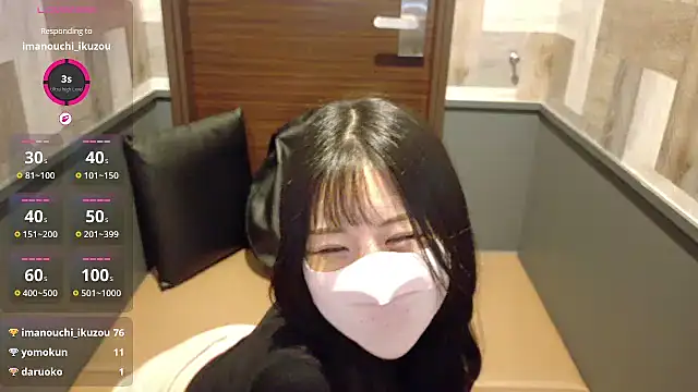 Ema-- online show from 11/09/25, 10:35