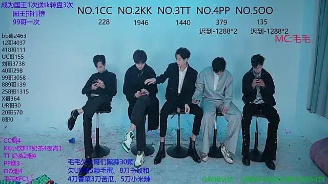 JL-sweetbaby1 online show from 10/20/25, 11:05