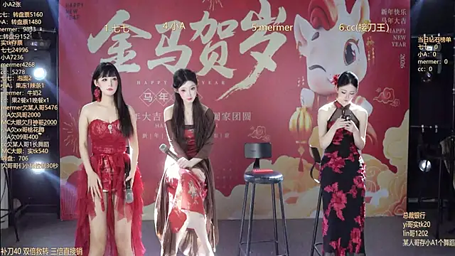 SK010 online show from 02/16/26, 10:11