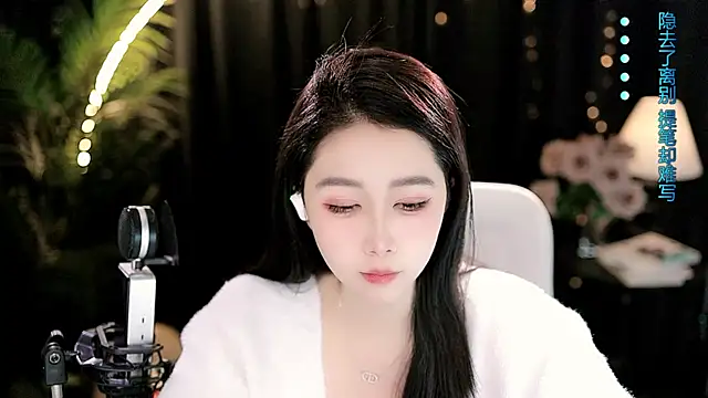 Sweet-Tea online show from 03/03/26, 12:11