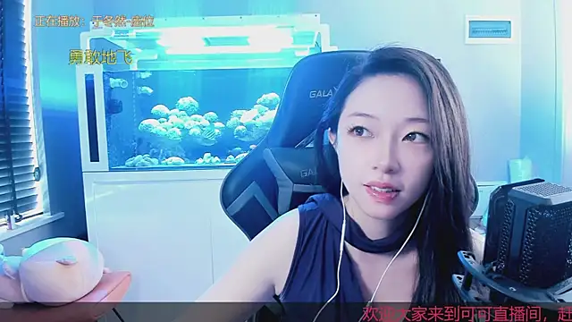 Keke-Bai online show from 10/12/25, 05:39