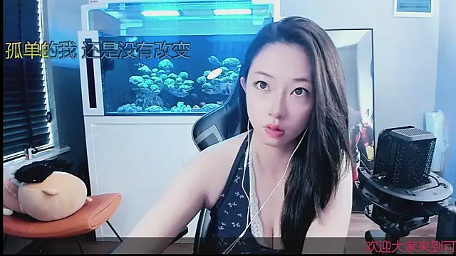 Keke-Bai online show from 10/13/25, 02:11