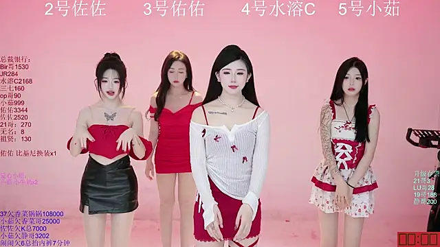 ATY1314 online show from 11/08/25, 11:10