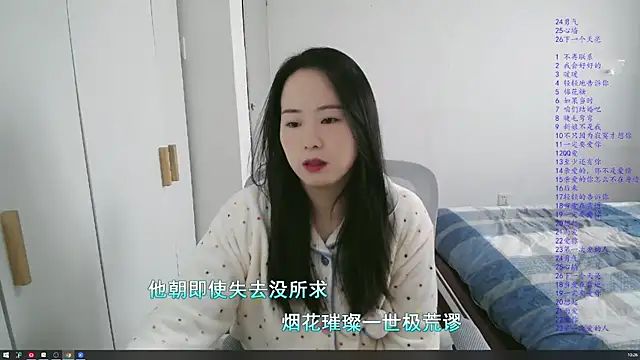 wxj1019 online show from 12/16/25, 02:27