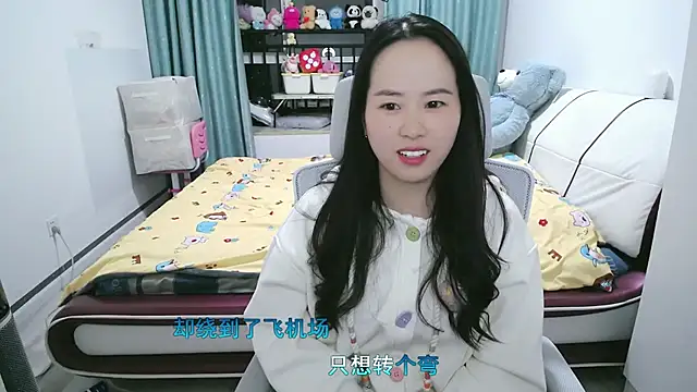 wxj1019 online show from 03/18/26, 01:03