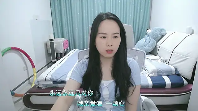 wxj1019 online show from 04/21/26, 02:12