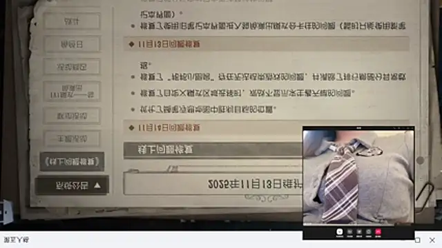 AZ37866 online show from 11/17/25, 02:39