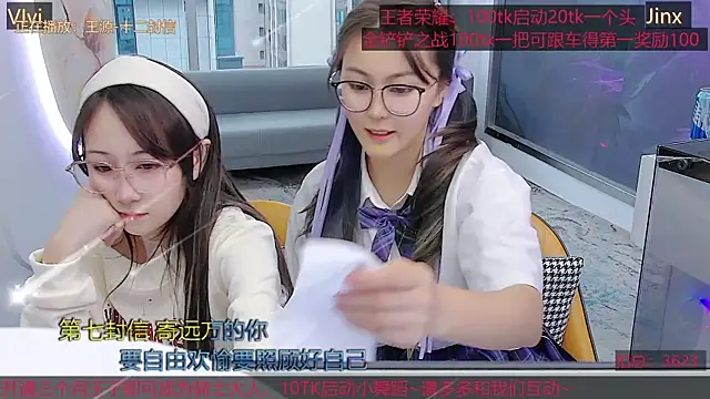 Douluodalu-Xiaowu online show from 09/30/25, 08:30