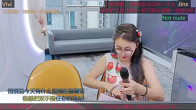 Douluodalu-Xiaowu online show from 10/07/25, 08:44