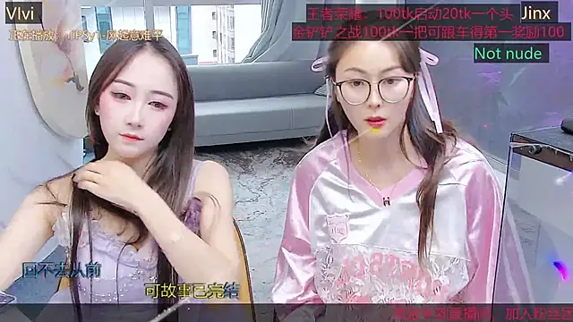 Douluodalu-Xiaowu online show from 10/11/25, 08:35