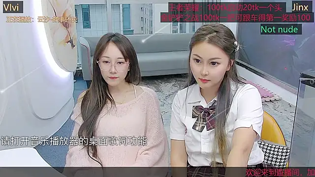 Douluodalu-Xiaowu online show from 10/16/25, 09:32