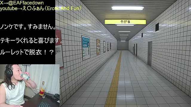 EAFfacedown online show from 01/18/26, 06:01