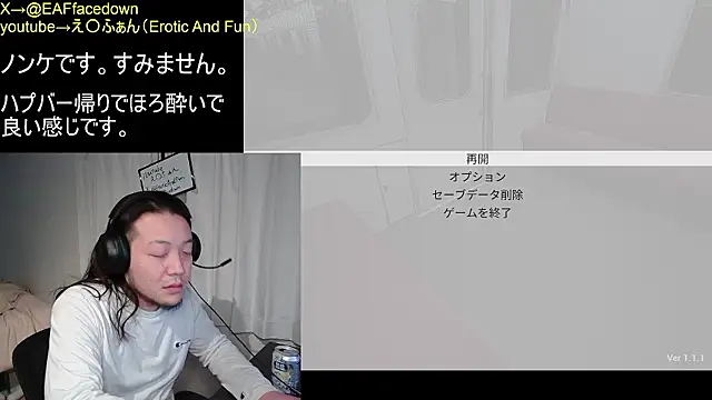 EAFfacedown online show from 02/04/26, 04:02