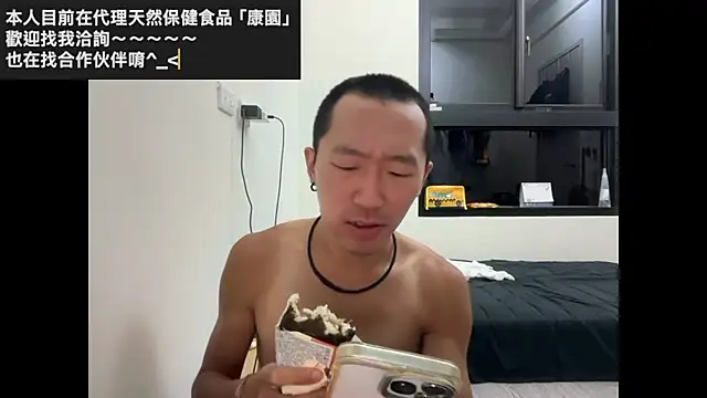 mrcaiziv online show from 10/23/25, 06:28