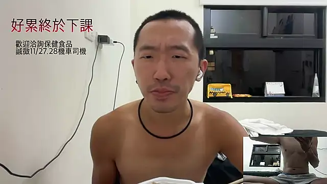 mrcaiziv online show from 10/26/25, 12:33