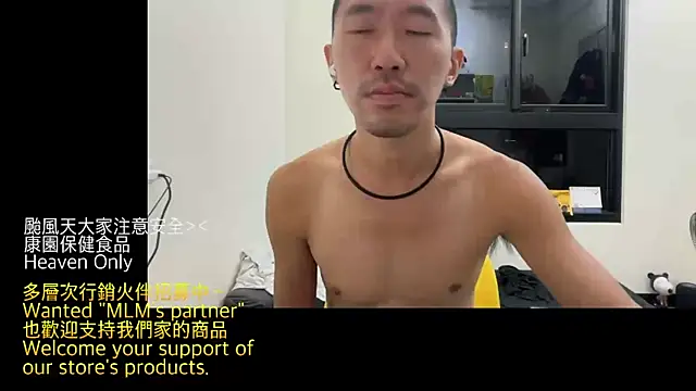 mrcaiziv online show from 11/12/25, 06:41