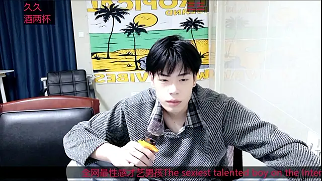 stripcha-798 online show from 10/25/25, 12:45