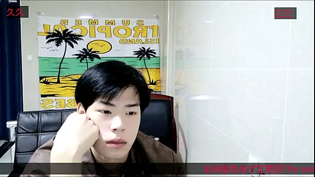 stripcha-798 online show from 11/07/25, 12:27