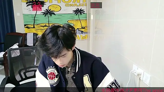 stripcha-798 online show from 12/15/25, 11:58