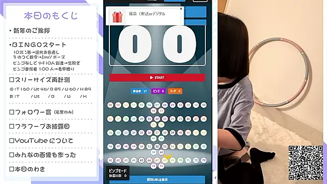 mio kyuuna online show from 01/10/26, 06:15