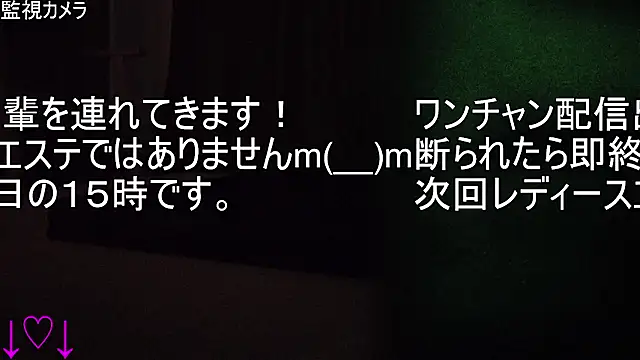 ipponpon online show from 12/18/25, 07:36