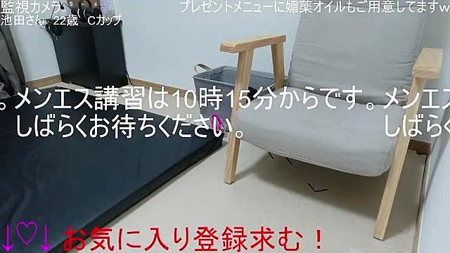 ipponpon online show from 01/12/26, 01:11