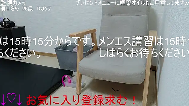 ipponpon online show from 01/13/26, 06:08