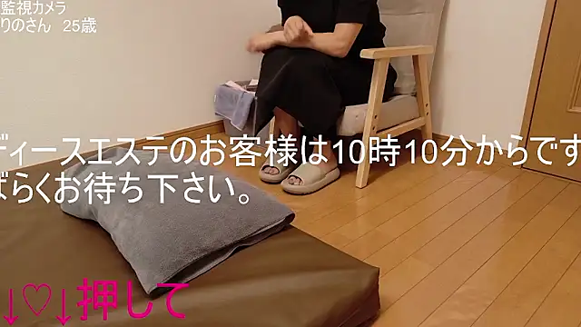 ipponpon online show from 06/25/26, 01:05