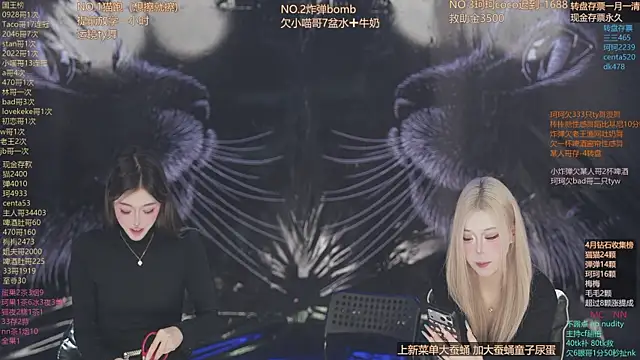 Snapshot of sweetgirls666 chatting on 04/29/26, 11:14 sweetgirls666 online show from 04/29/26, 11:14