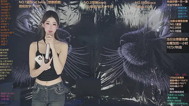 Snapshot of sweetgirls666 chatting on 05/17/26, 11:28 sweetgirls666 online show from 05/17/26, 11:28