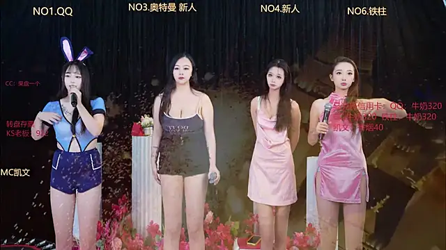 HuangGuan-888 online show from 10/10/25, 08:08