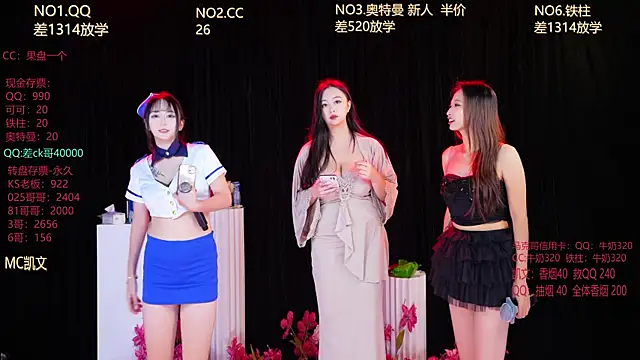 HuangGuan-888 online show from 10/11/25, 07:56