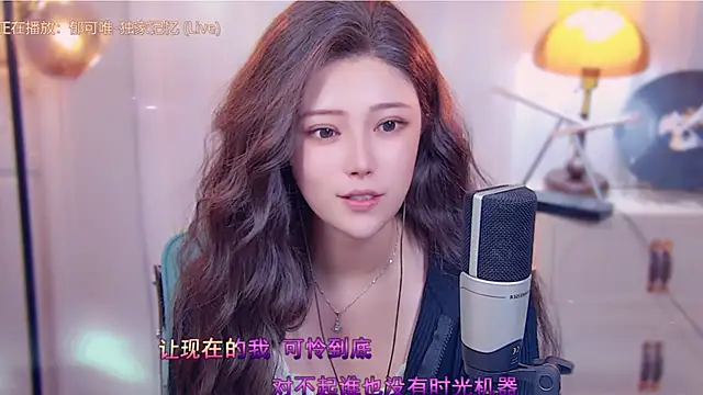 cherry-fa online show from 10/13/25, 03:12