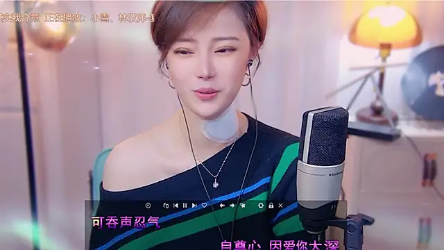 cherry-fa online show from 10/17/25, 03:20