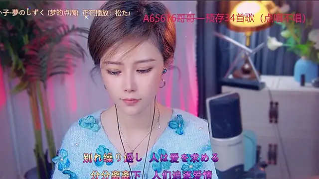 cherry-fa online show from 11/05/25, 03:12