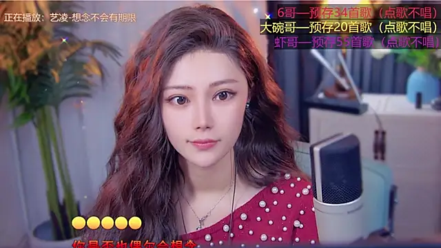 cherry-fa online show from 11/11/25, 03:23