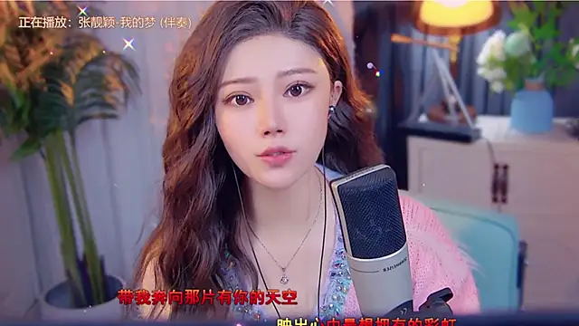 cherry-fa online show from 11/17/25, 03:45