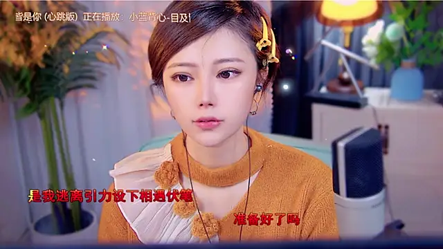 cherry-fa online show from 11/19/25, 06:13