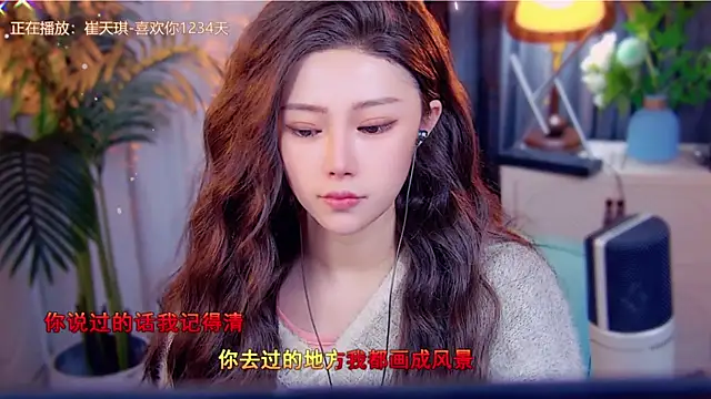 cherry-fa online show from 11/21/25, 06:12