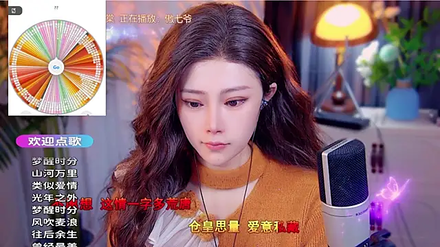 cherry-fa online show from 11/26/25, 09:10