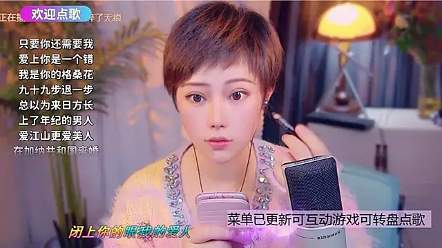 cherry-fa online show from 12/05/25, 11:30