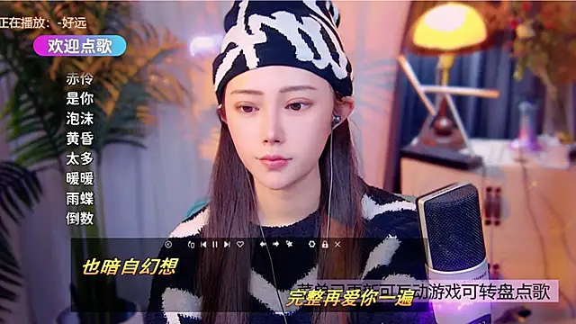 cherry-fa online show from 12/22/25, 10:12