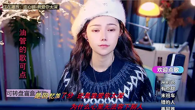 cherry-fa online show from 02/02/26, 11:31